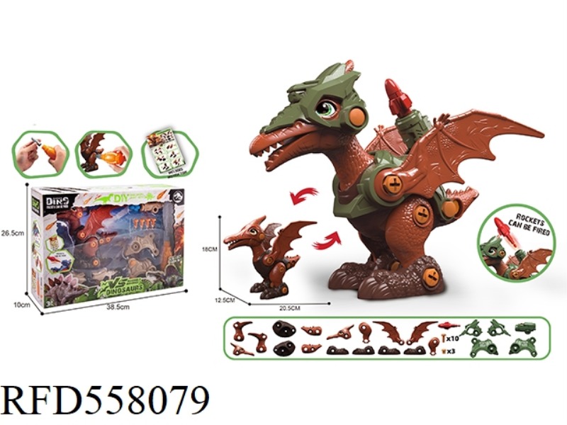 HAND-DRILL 3D ASSEMBLED ARMORED DINOSAUR PTEROSAURS