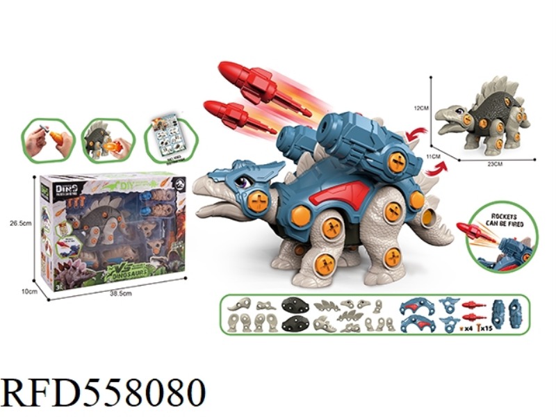 HAND-DRILL 3D ASSEMBLED ARMORED DINOSAUR STEGOSAURUS