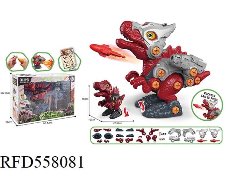 HAND-DRILL 3D ASSEMBLED ARMORED DINOSAUR SPINOSAURUS