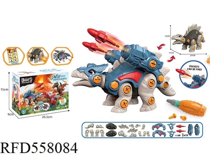 HAND-DRILL 3D ASSEMBLED ARMORED DINOSAUR STEGOSAURUS