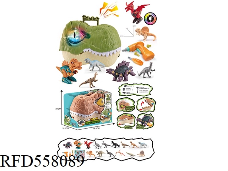 MUSIC LIGHTING DINOSAUR HEAD STORAGE BOX + THREE DISASSEMBLED DINOSAURS +12 SMALL DINOSAURS + ELECTR
