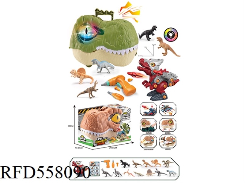 MUSIC LIGHTING DINOSAUR HEAD STORAGE BOX + ONE BATTLE ARMORED DINOSAUR ACANTHOSAURUS +12 BABY DINOSA