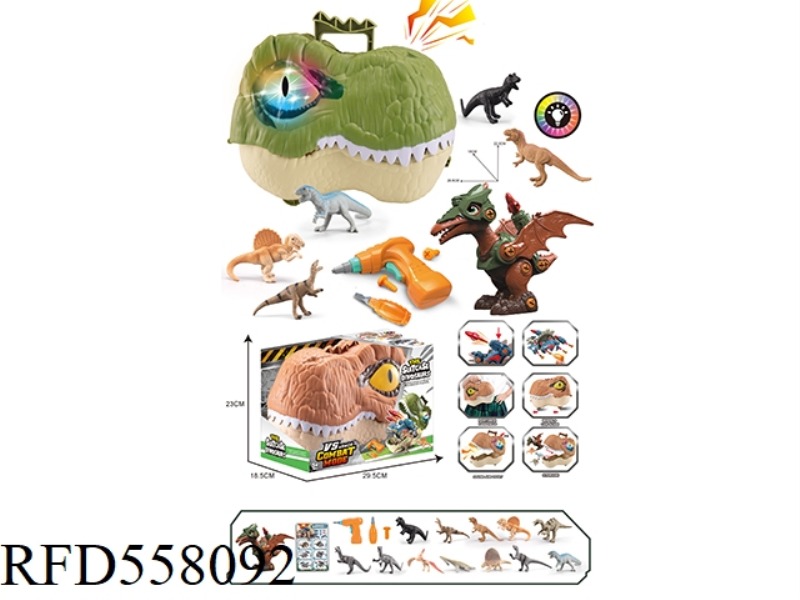 MUSIC LIGHTING DINOSAUR HEAD STORAGE BOX + ONE BATTLE ARMORED DINOSAUR PTEROSAUR +12 SMALL DINOSAURS