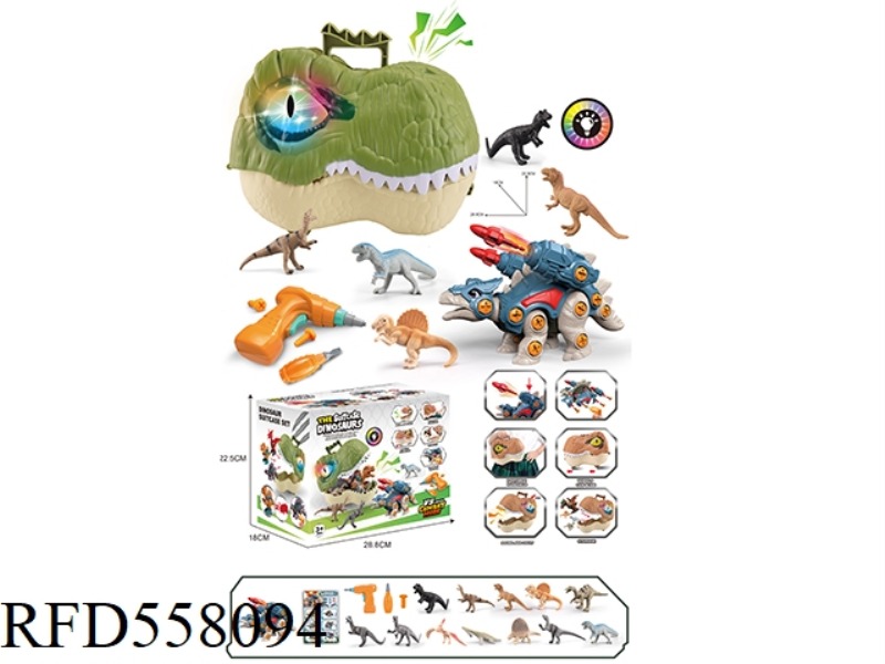 MUSIC LIGHTING DINOSAUR HEAD STORAGE BOX + ONE BATTLE ARMORED DINOSAUR STEGOSAURUS +12 SMALL DINOSAU