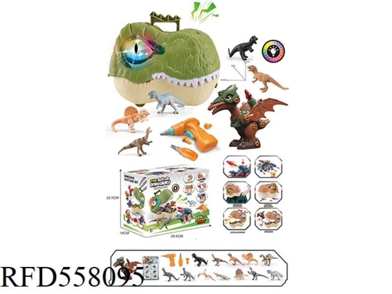 MUSIC LIGHTING DINOSAUR HEAD STORAGE BOX + ONE BATTLE ARMORED DINOSAUR PTEROSAUR +12 SMALL DINOSAURS
