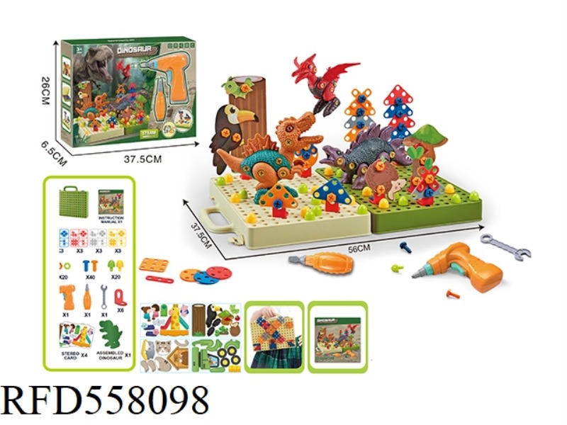 MANUAL DRILL + ELECTRIC DRILL 3D DISASSEMBLING DINOSAUR SCREW PUZZLE TOOLBOX