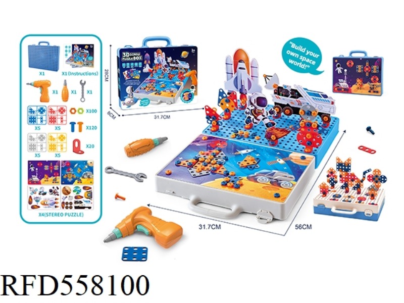 MANUAL DRILL + ELECTRIC DRILL 3D SPACE SCREW PUZZLE KIT