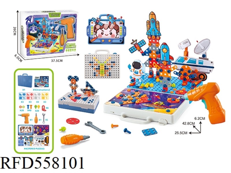 MANUAL DRILL + ELECTRIC DRILL 3D SPACE SCREW PUZZLE KIT