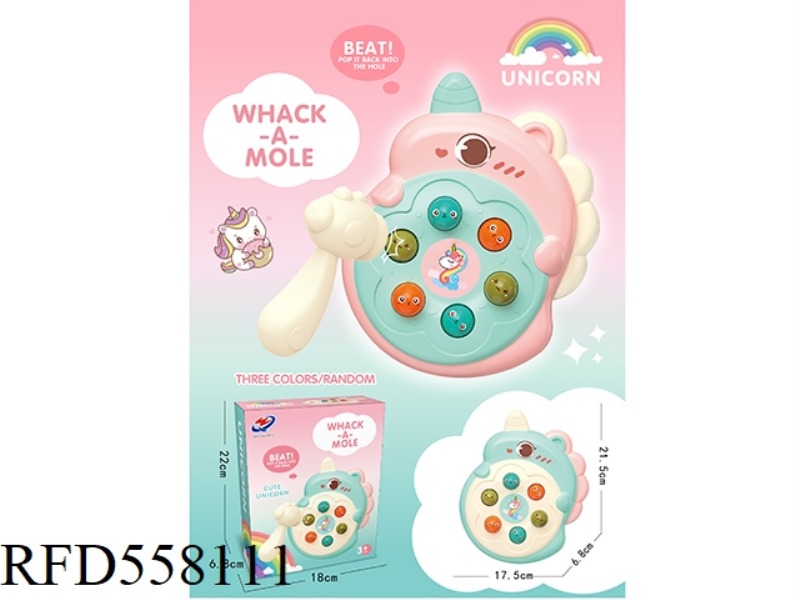 MECHANICAL MECHANICAL UNICORN PERCUSSION