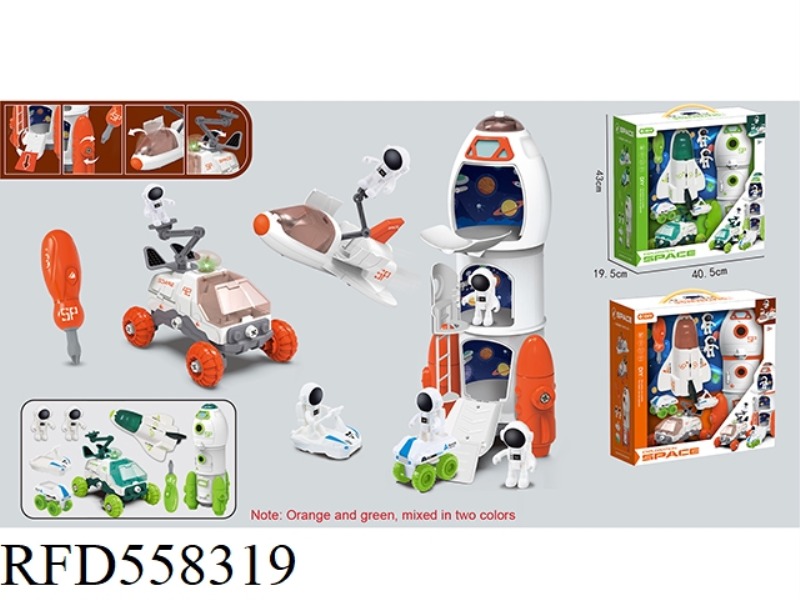 SPACE SUIT ORANGE/GREEN MIX