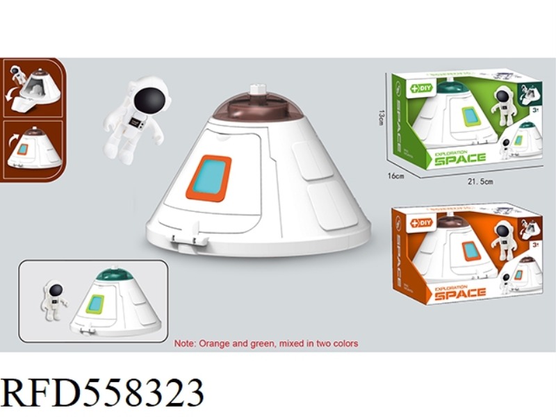 SPACE SUIT ORANGE/GREEN MIX