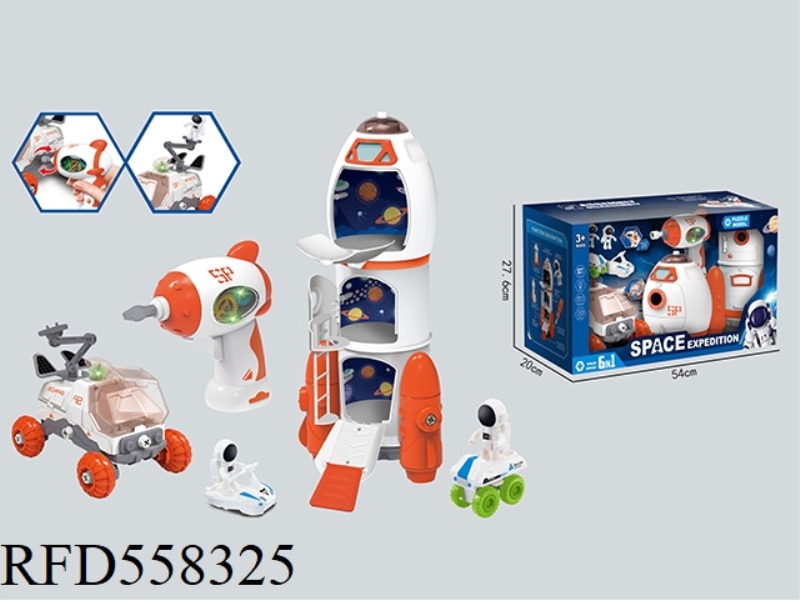SPACE SUIT