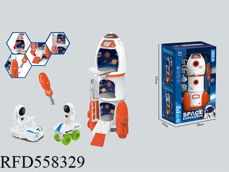 SPACE SUIT