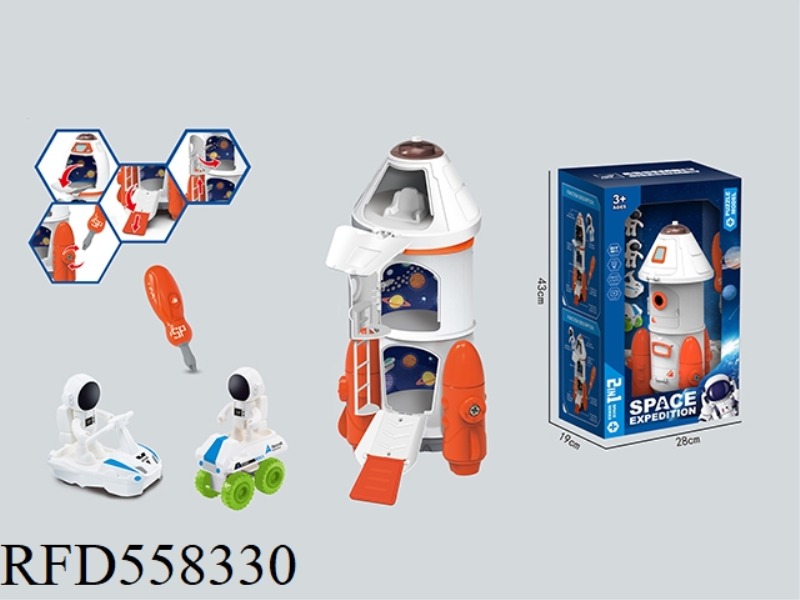 SPACE SUIT