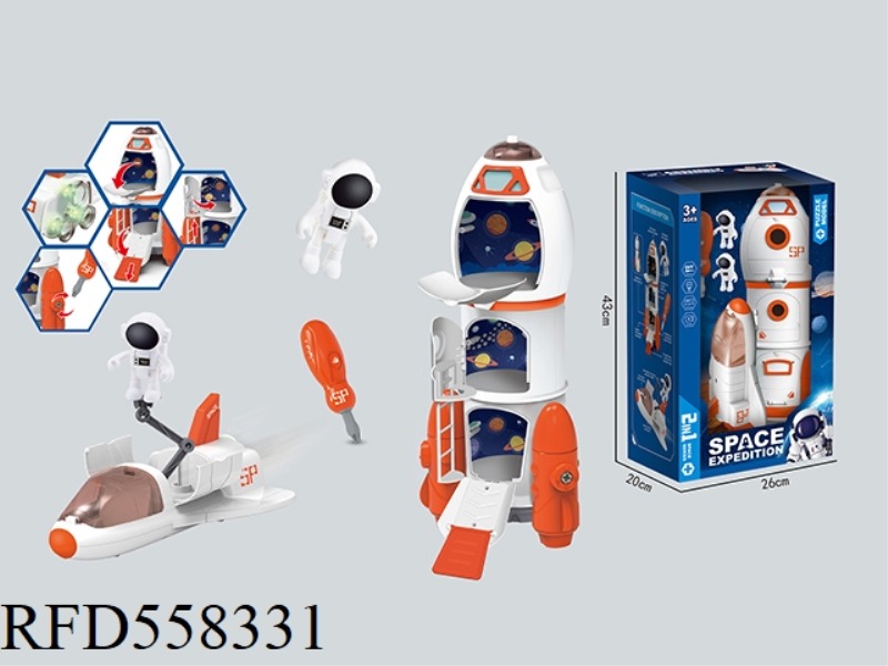 SPACE SUIT