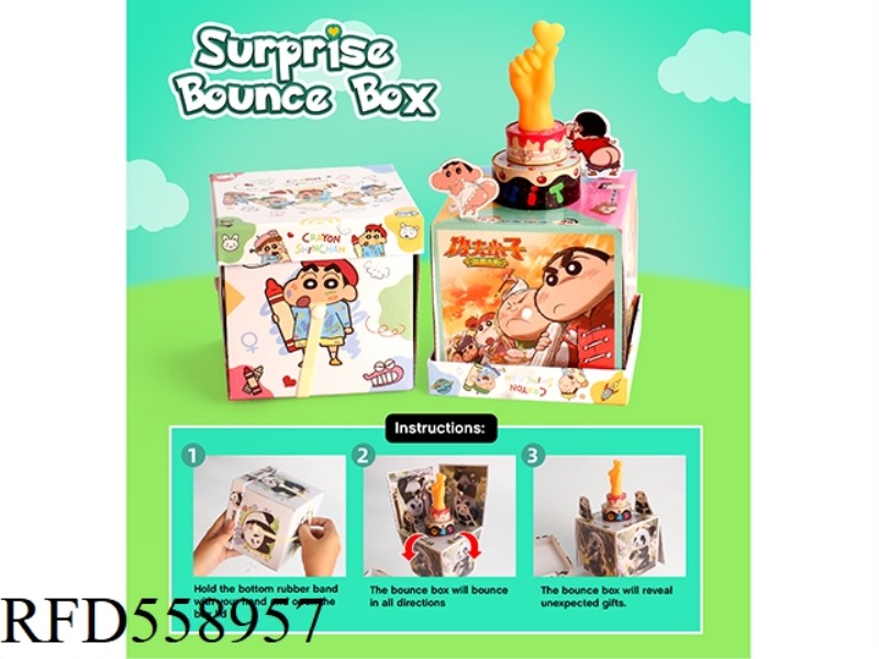 SURPRISE THAN HEART GIFT BOX