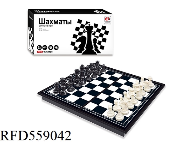 CHESS PACKAGE IN RUSSIAN.