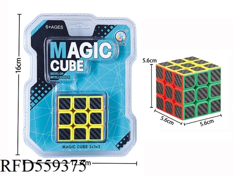 5.6CM CARBON FIBER STICKER THIRD-ORDER RUBIK'S CUBE