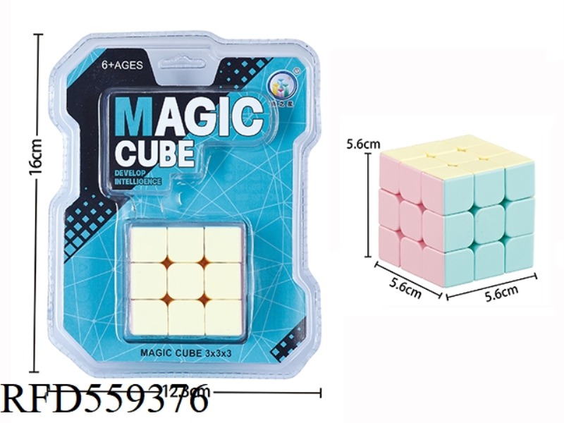 5.6CM MACARON THIRD-ORDER RUBIK'S CUBE