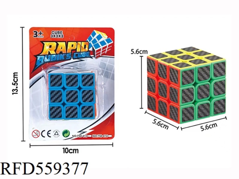 5.6CM CARBON FIBER STICKER THIRD-ORDER RUBIK'S CUBE