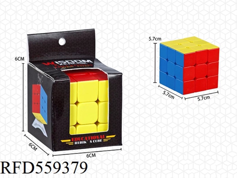 5.7CM SOLID COLOR THIRD-ORDER RUBIK'S CUBE
