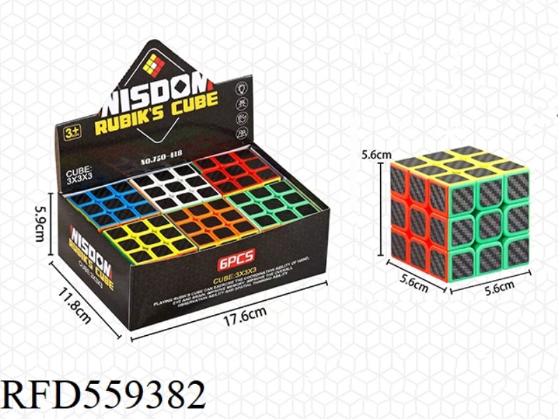 5.6CM CARBON FIBER STICKER THIRD-ORDER RUBIK'S CUBE