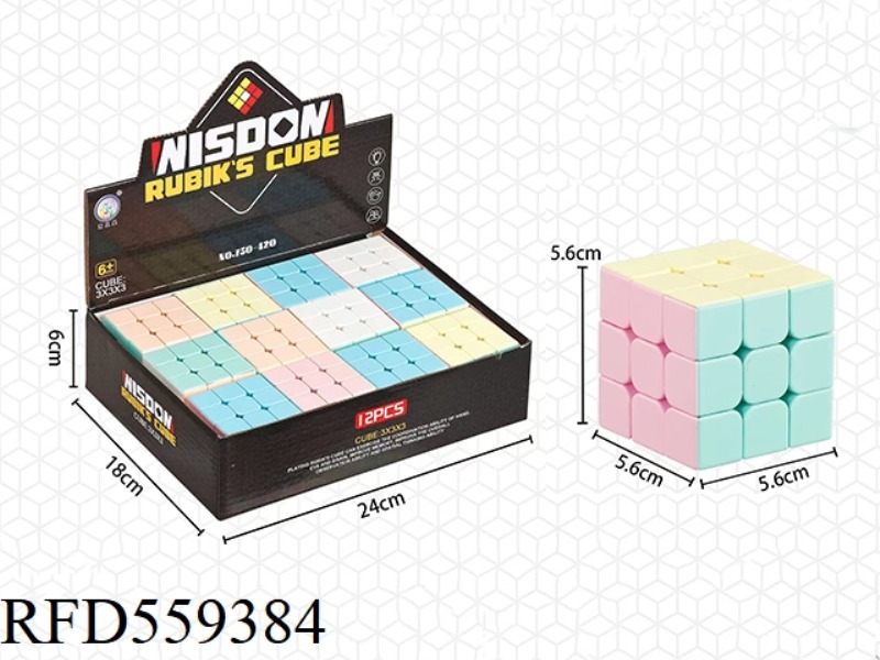 5.6CM MACARON THIRD-ORDER RUBIK'S CUBE