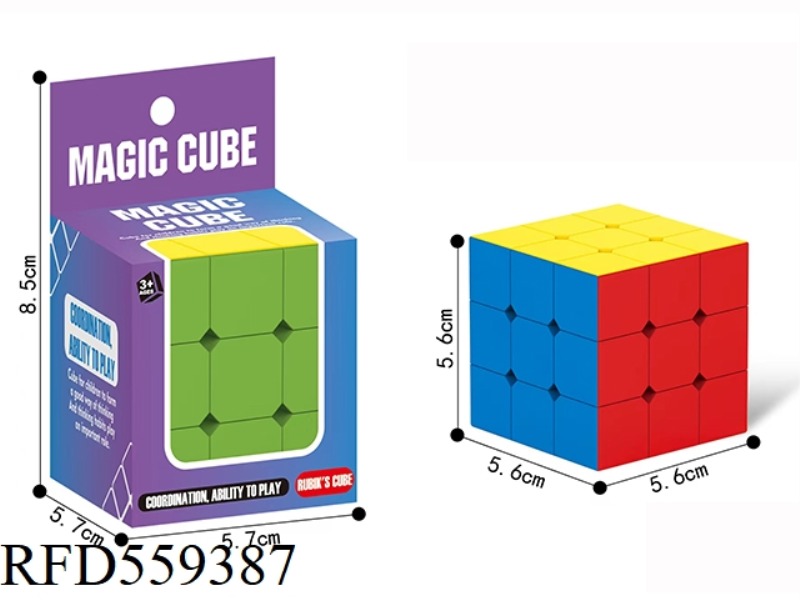 5.6CM THIRD-ORDER SOLID COLOR RUBIK'S CUBE