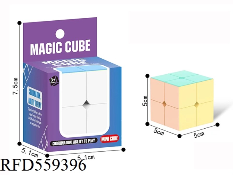 5CM MACARON COLOR SECOND-ORDER RUBIK'S CUBE
