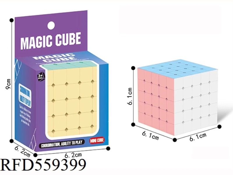 6.1CM MACARON FIFTH-ORDER RUBIK'S CUBE