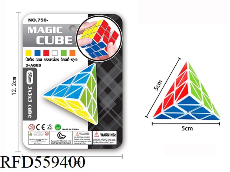 5CM SOLID PYRAMID RUBIK'S CUBE
