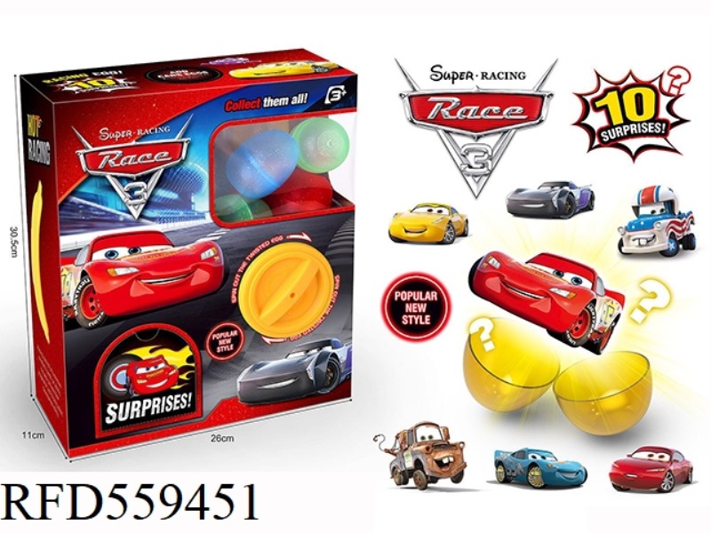 BLIND BOX CAR MOBILIZATION PUZZLE EGG TWISTING MACHINE