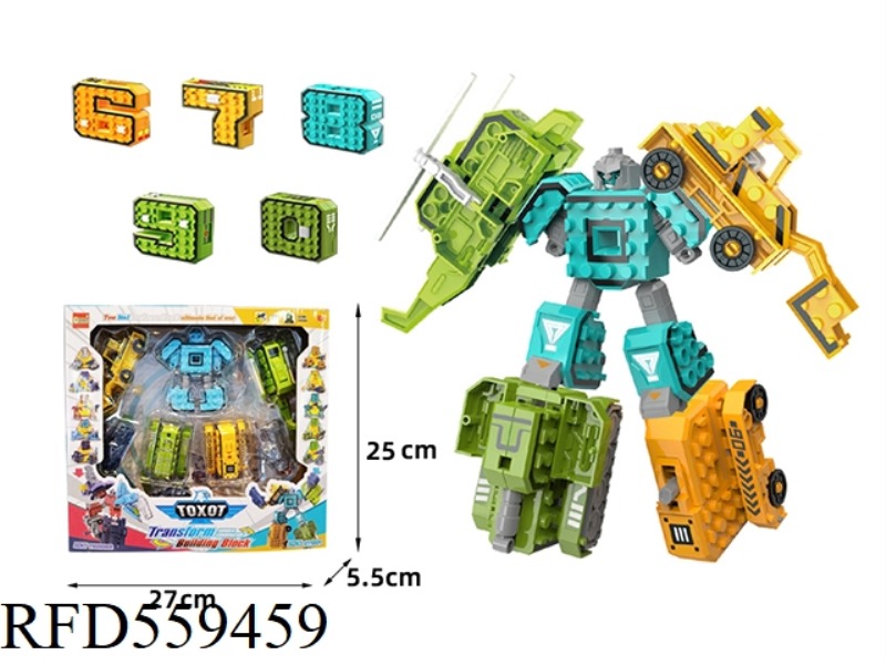 QUINTUPLE DIGITAL PRODUCT COMBINATION