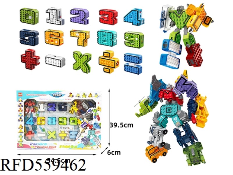 15 IN ONE DIGITAL PRODUCT