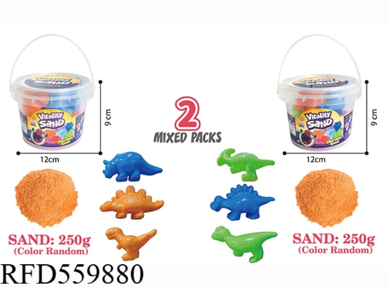 PORTABLE BUCKET-250G SPACE POWER SAND + DINOSAUR SAND MOLD 3-PIECE SET (2 MIXED PACKAGES)
