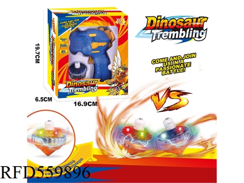 DRAWSTRING DINOSAUR GYRO GUN CHILDREN'S TOY ALLOY LUMINOUS SPINNING GYRO SMALL PISTOL