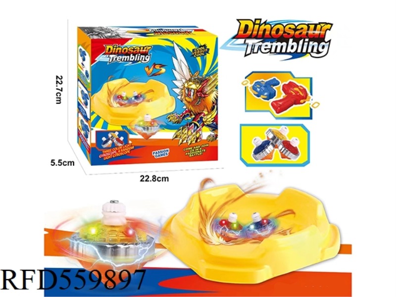 DRAWSTRING DINOSAUR GYRO GUN CHILDREN'S TOY ALLOY LUMINOUS SPINNING GYRO SMALL PISTOL