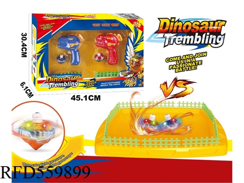 DRAWSTRING DINOSAUR GYROSCOPE GUN CHILDREN'S TOY ALLOY LUMINOUS ROTATING GYROSCOPE SMALL PISTOL AGAI