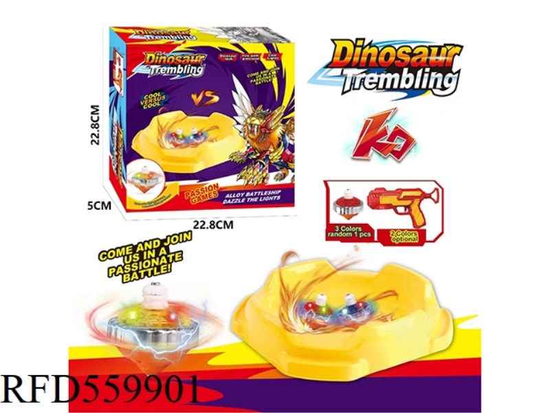 DRAWSTRING GYRO GUN CHILDREN'S TOY ALLOY LUMINOUS SPINNING GYRO SMALL PISTOL