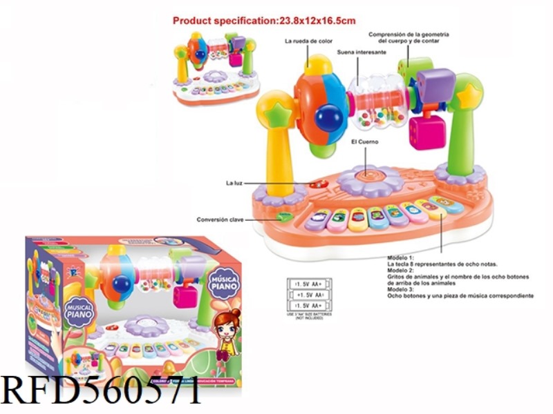 ROTATING ANIMAL MUSICAL PIANO