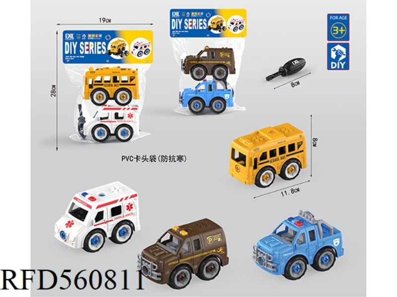 (GCC)DIY PUZZLE URBAN TRANSPORTATION 2 SETS (MANUAL.2 MIXED SETS)