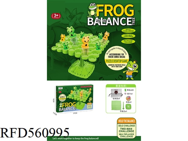 FROG BALANCE TREE