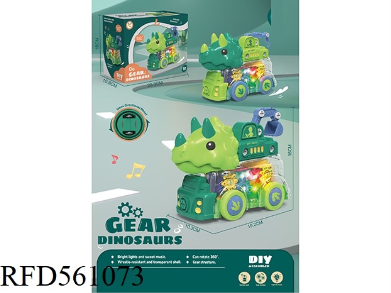 UNIVERSAL GEAR DINOSAUR CAR