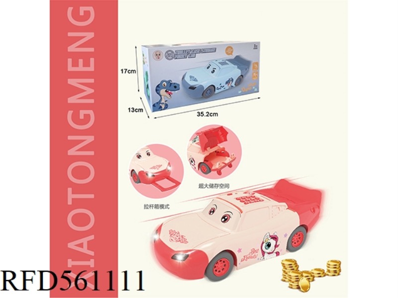 PINK FINGERPRINT SPORTS CAR MONEY MACHINE