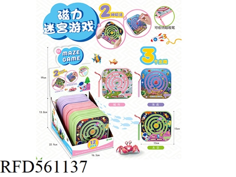 MAGNETIC MAZE 12PCS