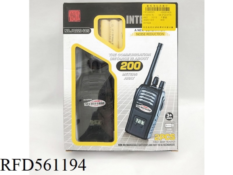 200M SIMULATION WALKIE-TALKIE WITH TIME DISPLAY (INCLUDING ELECTRICITY)