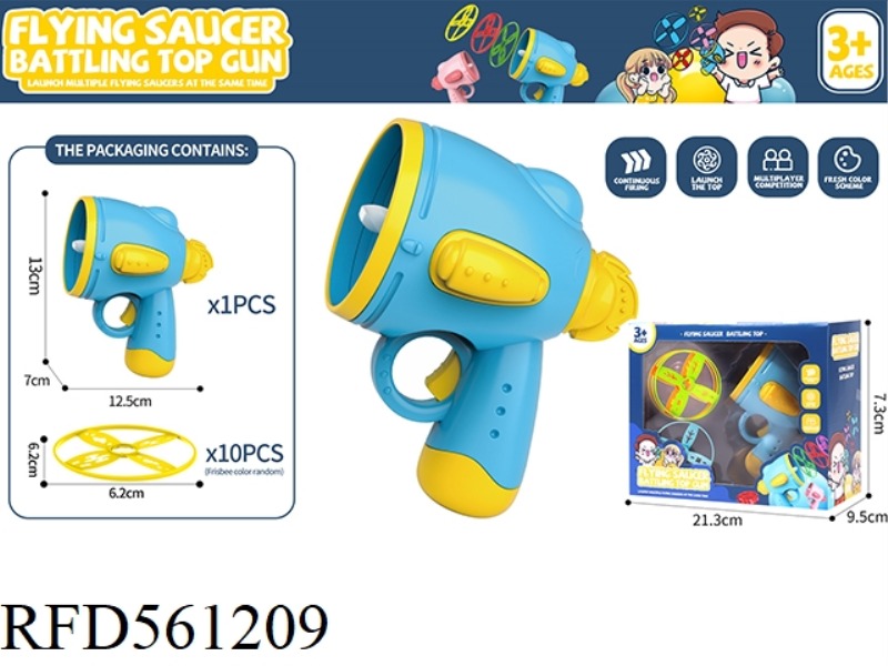 GYRO FRISBEE LAUNCHER FRISBEE TOY-WINDOW BOX