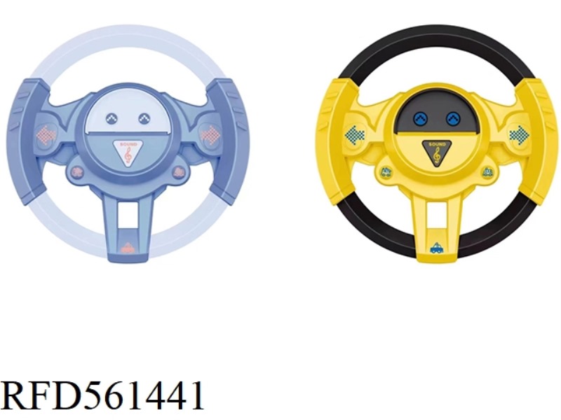 SMILING FACE STEERING WHEEL WITH SUCTION CUPS, YELLOW WITH BLACK/BLUE WITH WHITE