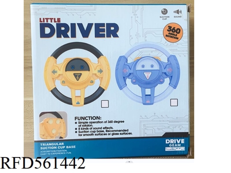 SMILING FACE STEERING WHEEL WITH SUCTION CUPS, YELLOW WITH BLACK/BLUE WITH WHITE