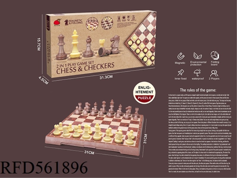 2-IN-1 (FOLDING MAGNETIC WOOD GRAIN CHESS/CHECKERS)
